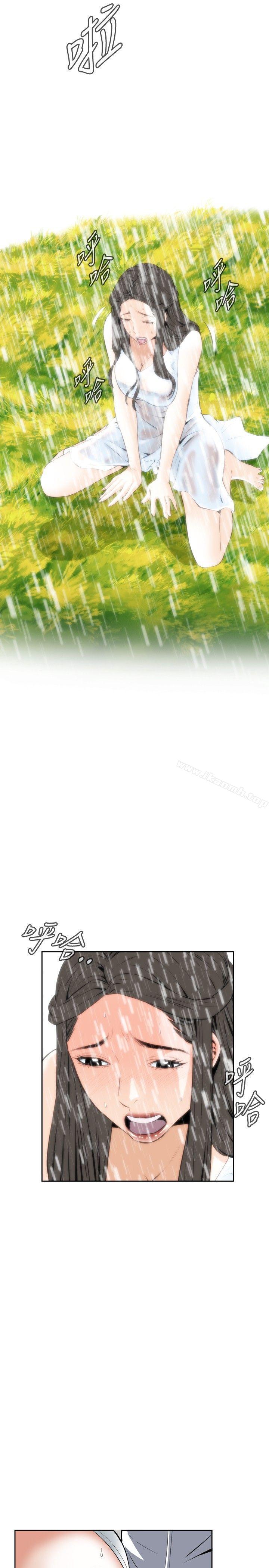 第24話 - 第17.jpg页