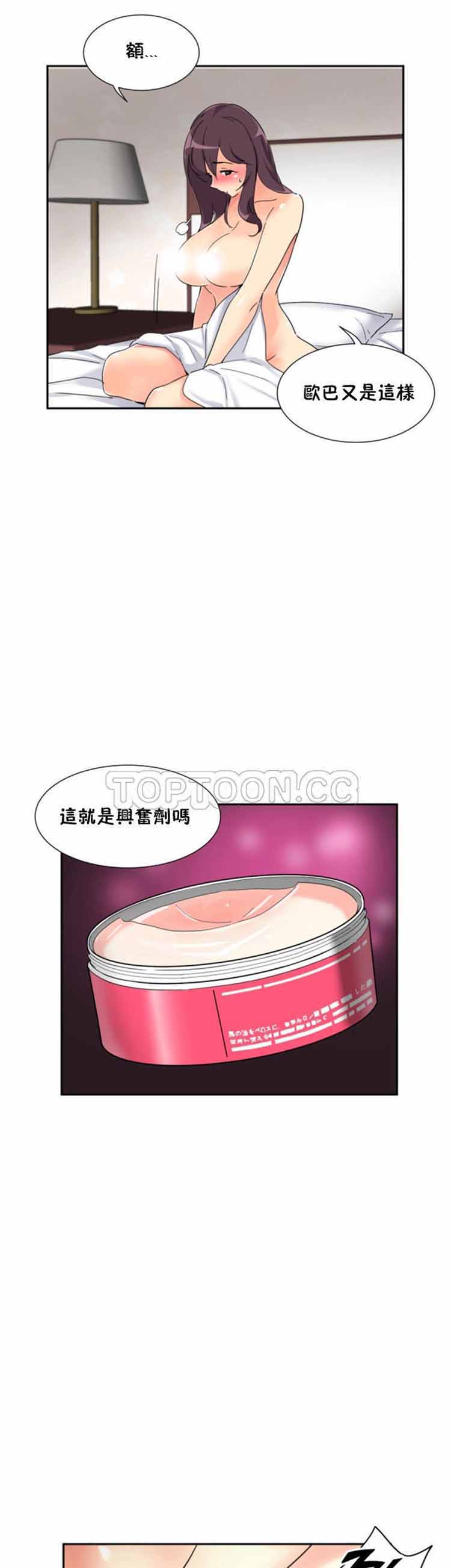 第 50 话 - 第33.jpg页