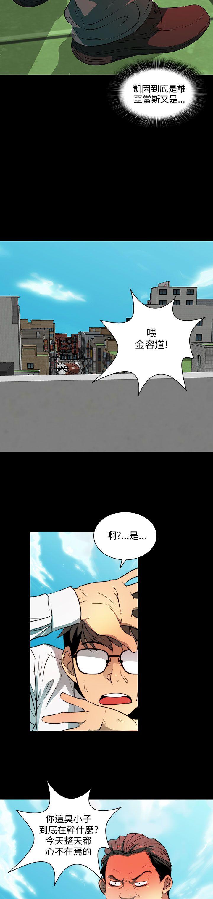 第 3 话 - 第24.jpg页