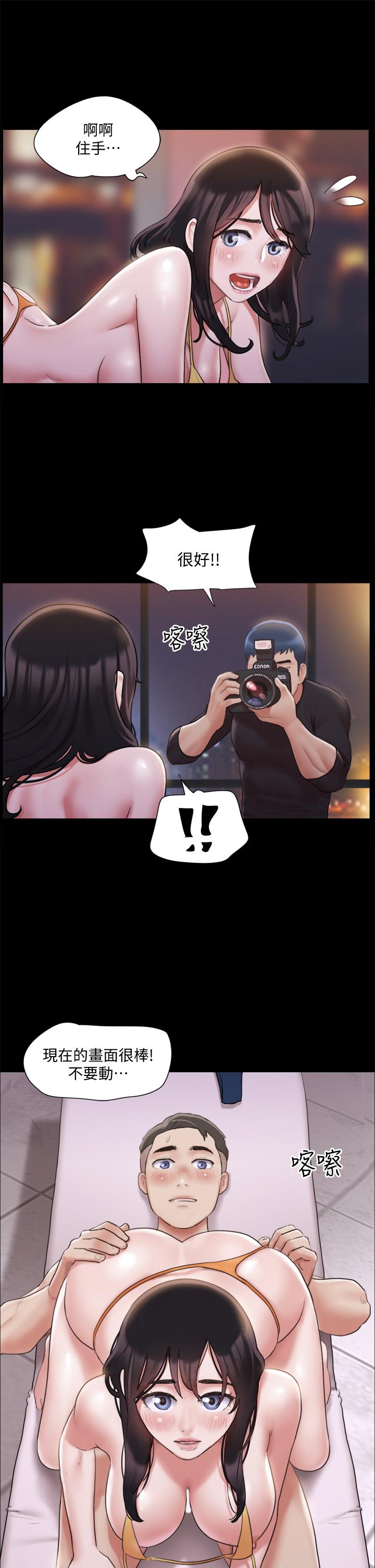 第118話-逐漸變大的尺度 - 第15.jpg页