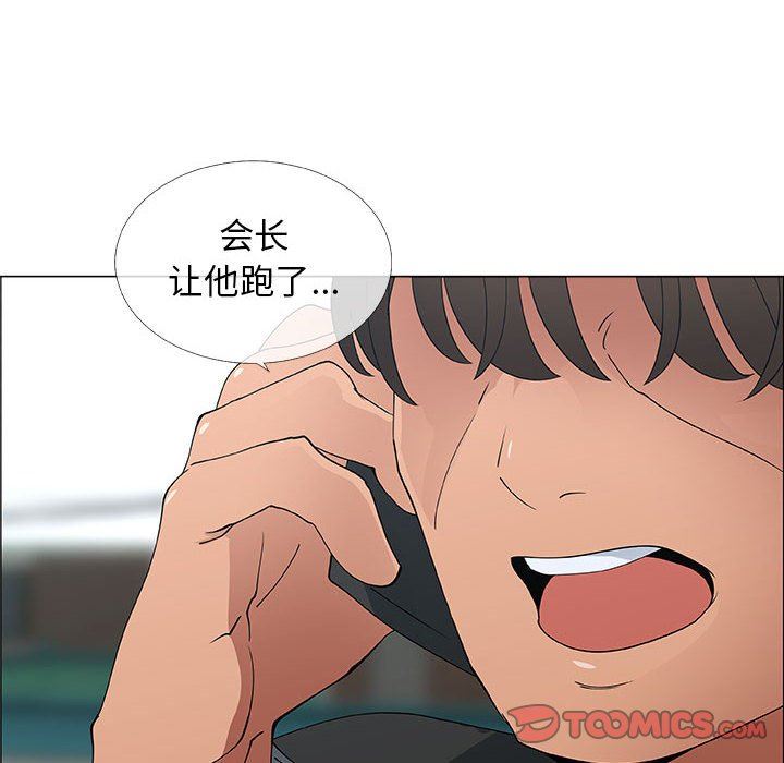 第30话 - 第74.jpg页