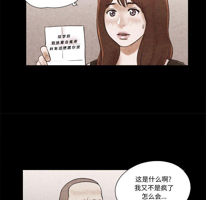 第34话 - 第65.jpg页