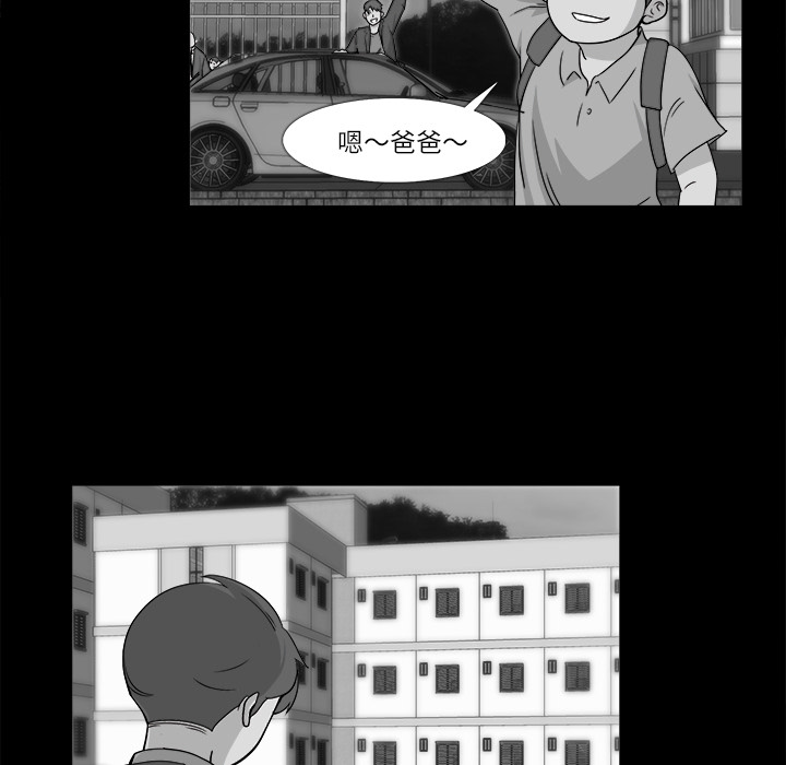 第 11 话 - 第11.jpg页