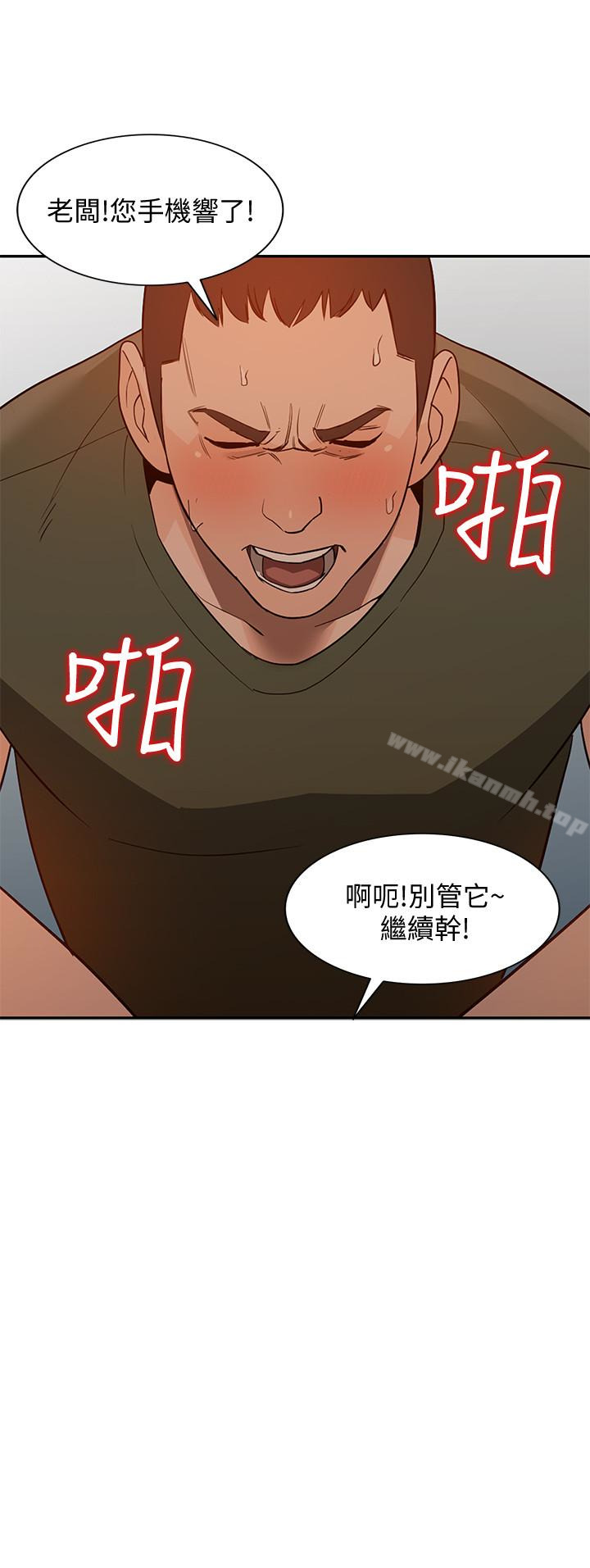 第35话-未曾预期的结果 - 第17.jpg页