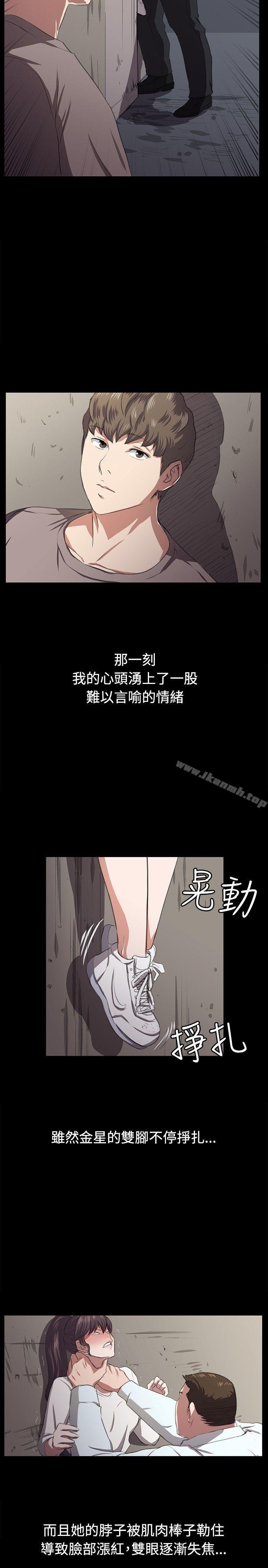 第65話 - 第5.jpg页