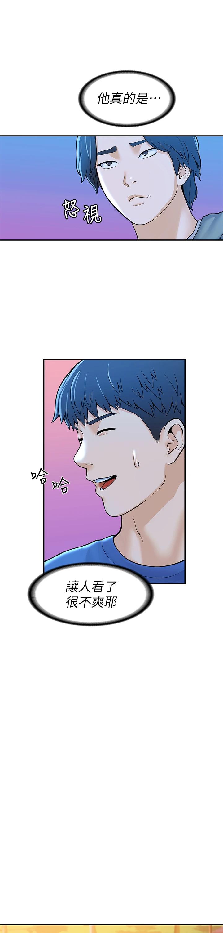 第43話-成為我謬思的女人 - 第15.jpg页