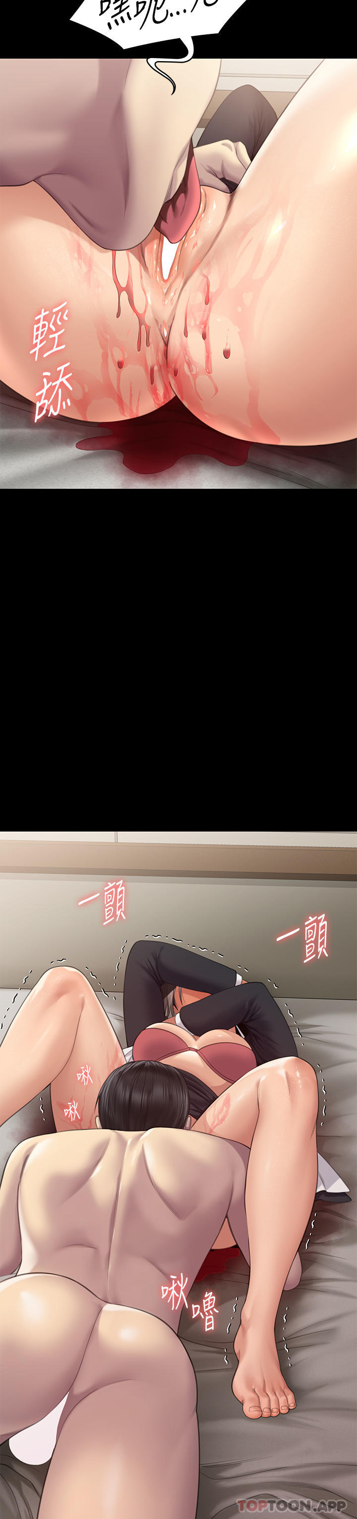 第273话-我要把妳当狗干 - 第38.jpg页