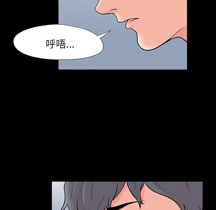 第152话 - 第41.jpg页