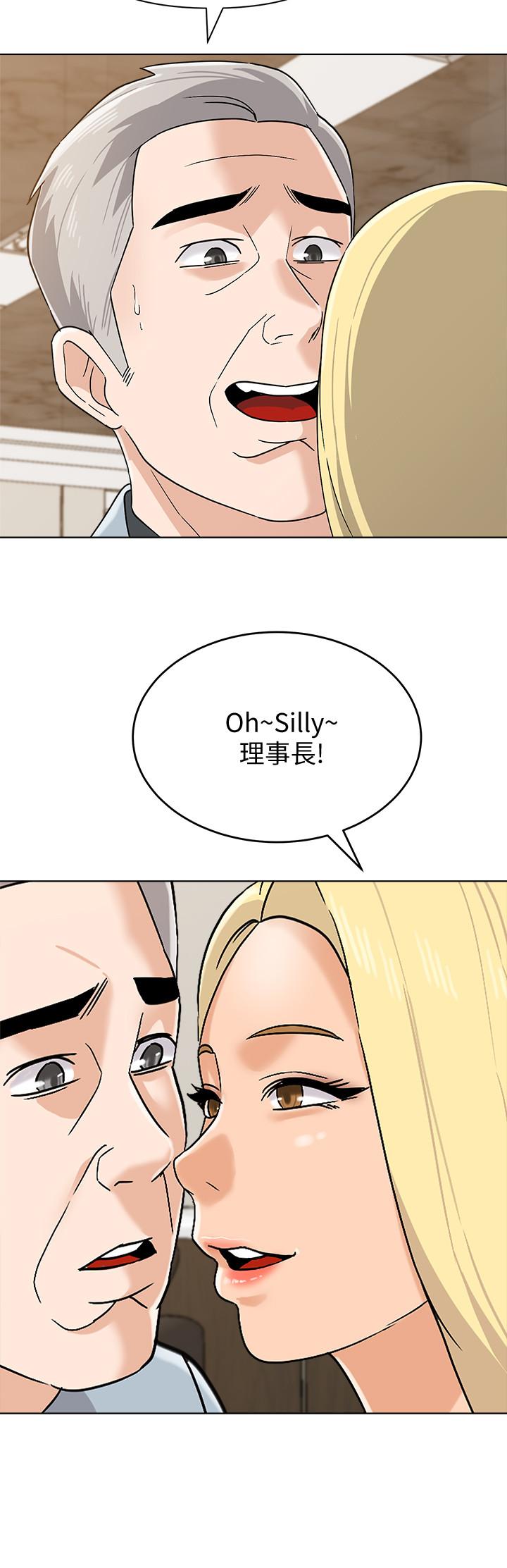 第88话-杰西卡让男人倾倒的魅力 - 第9.jpg页