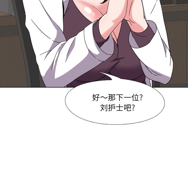 第2话 - 第150.jpg页