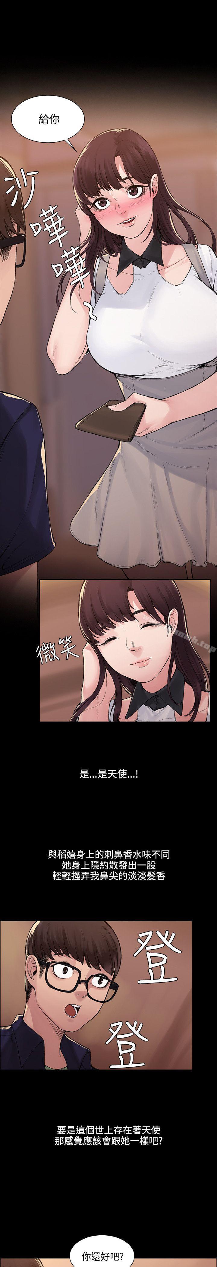 第4話 - 第10.jpg页