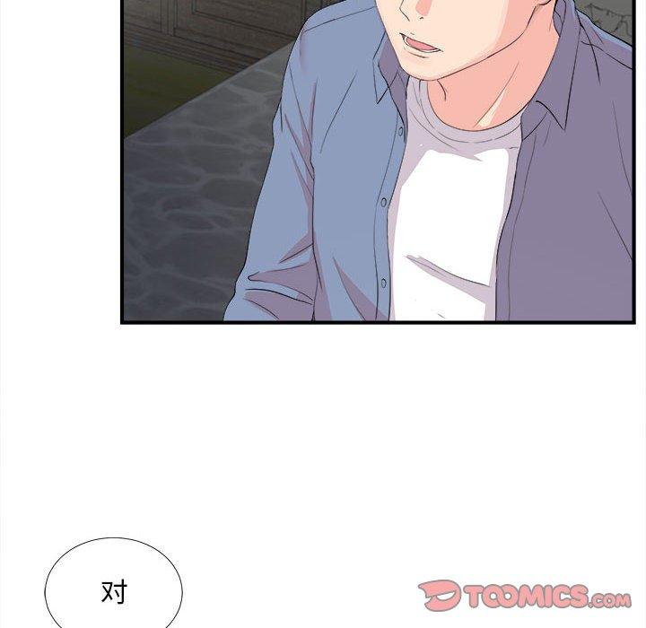 第 31 话 - 第8.jpg页