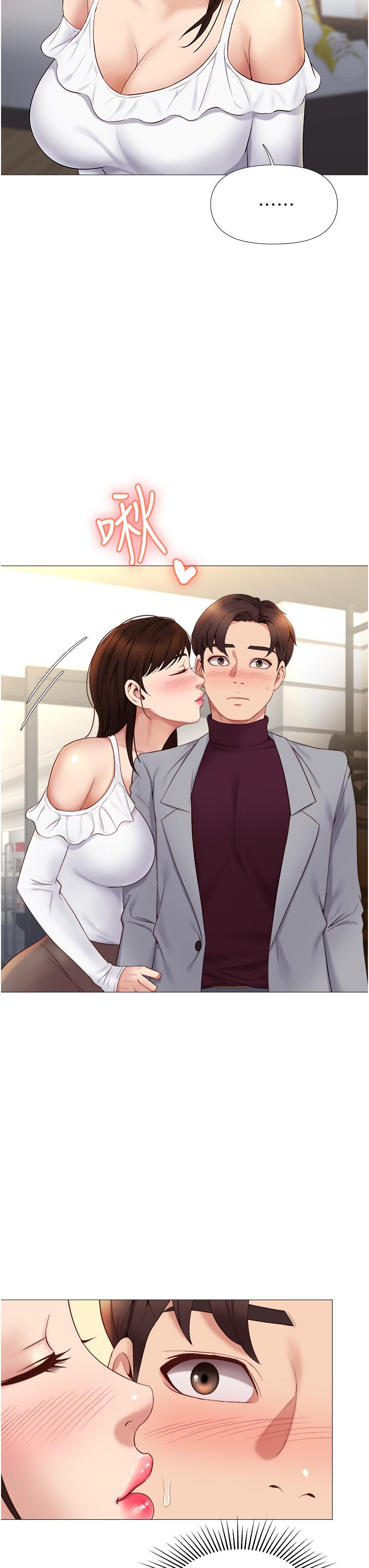 第16話-突然吻上來的她 - 第35.jpg页