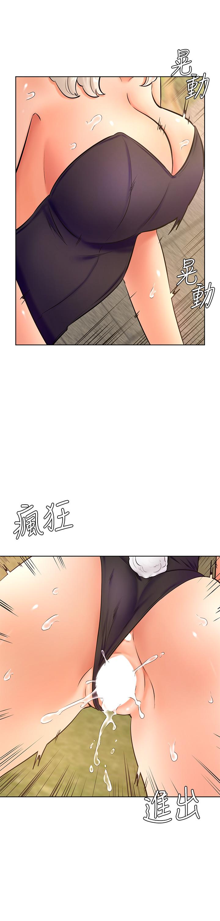 第29話-人家今天想被中出 - 第30.jpg页