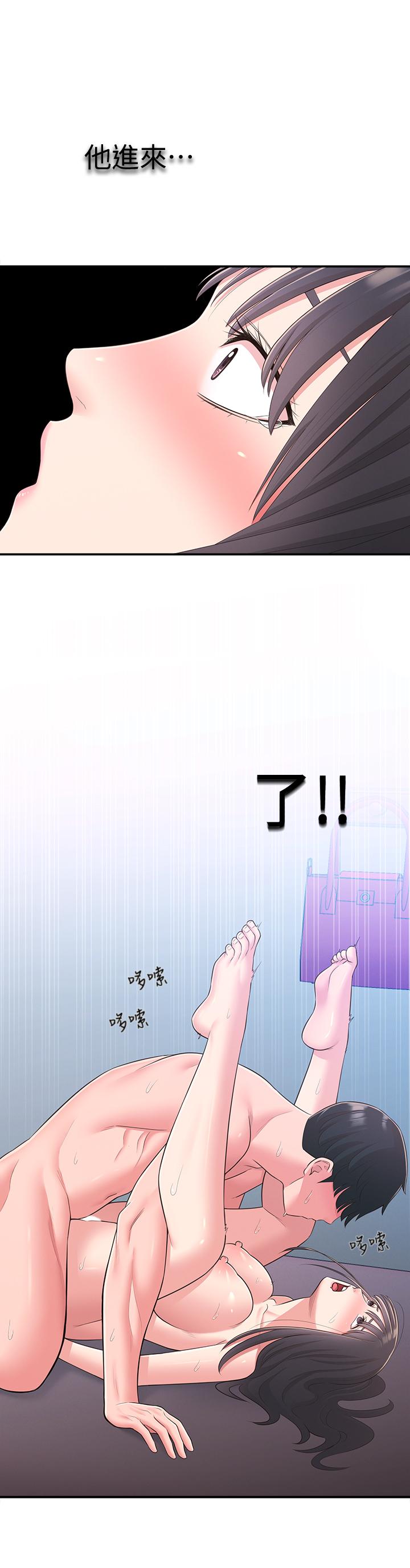 第30话-梦寐以求的结合终于成真 - 第22.jpg页