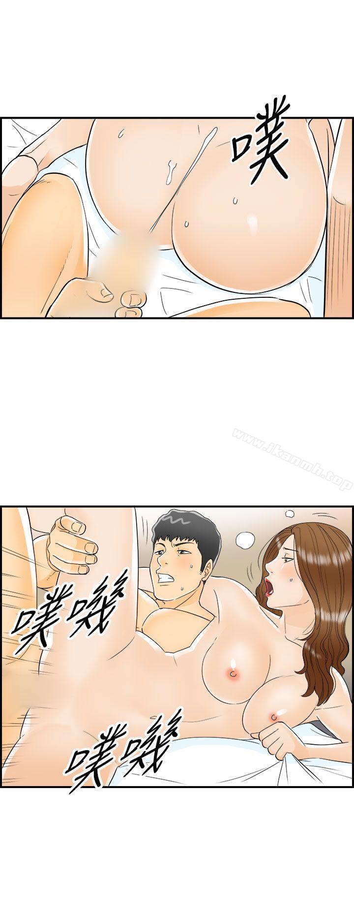 第7话-乐透老公(7) - 第8.jpg页