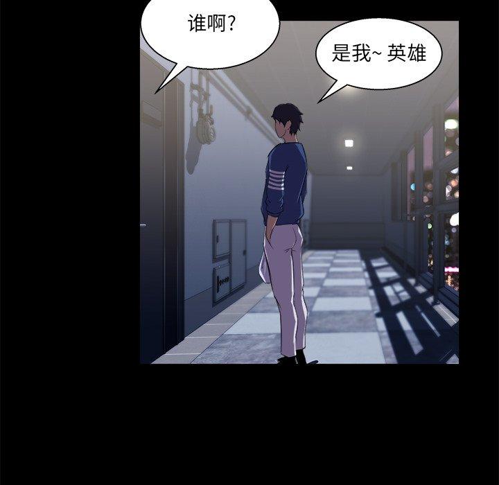 第 24 话 - 第96.jpg页