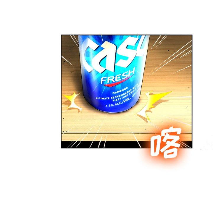 第9话 - 第88.jpg页