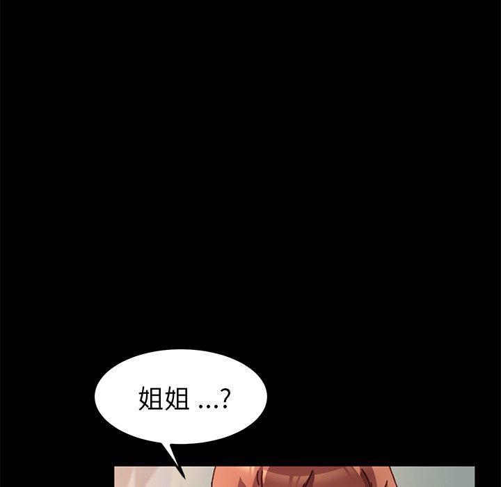 第56话 - 第25.jpg页