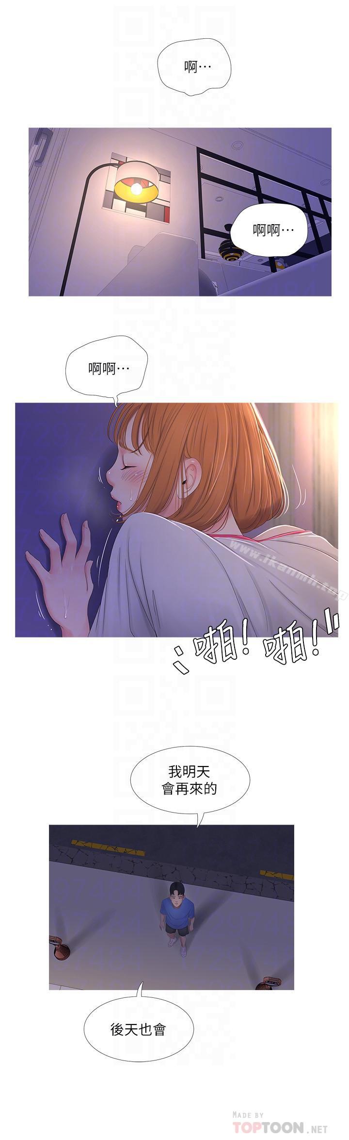 第4話-窗外窺見她的性事 - 第13.jpg页