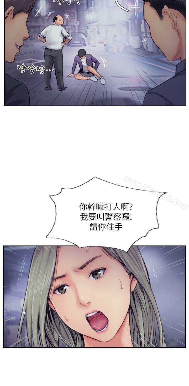 第10话-我也要把妳忘了! - 第8.jpg页