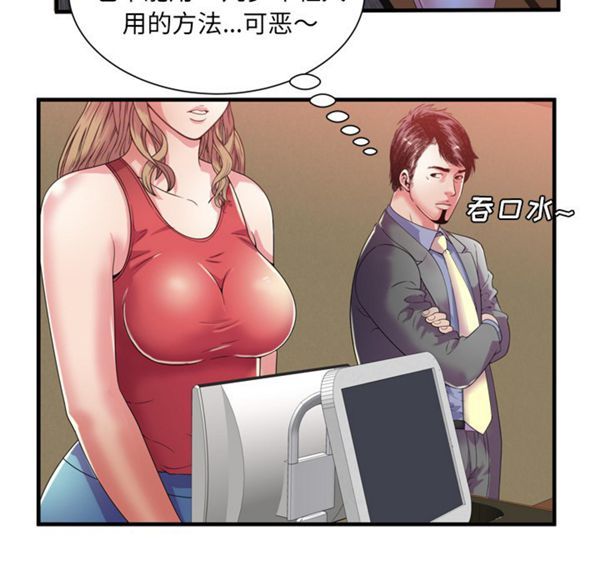 第 52 话 - 第24.jpg页