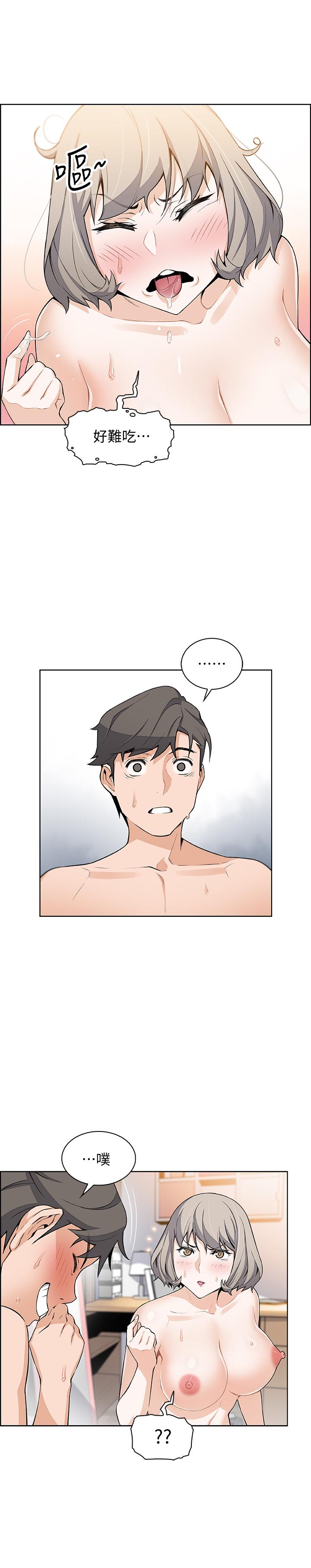 第18話-第一次體驗到高潮 - 第20.jpg页