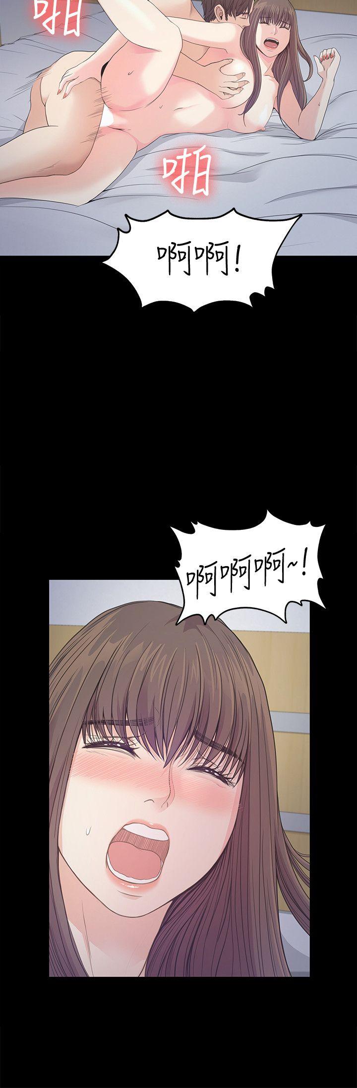 第41话-要一起住嗎? - 第31.jpg页