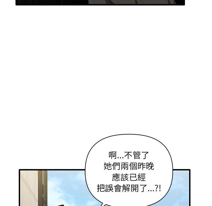 第19话 - 第86.jpg页