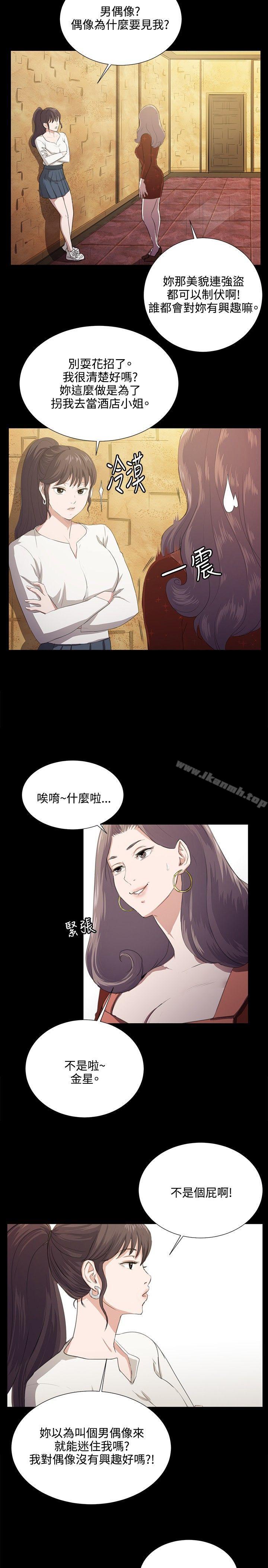 第62話 - 第2.jpg页