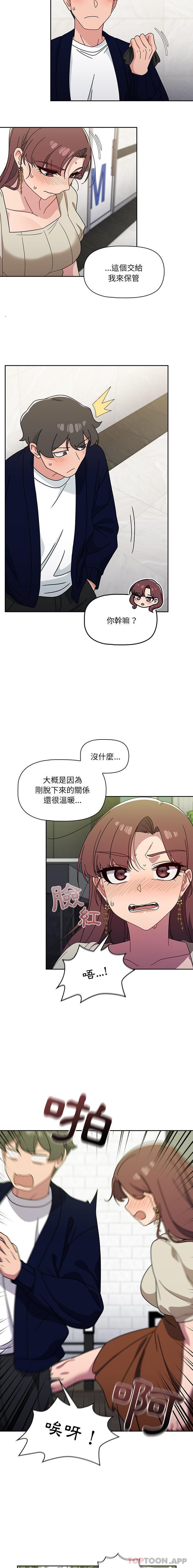 第21话 - 第5.jpg页