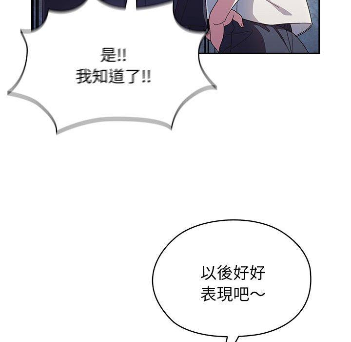 第3话 - 第50.jpg页