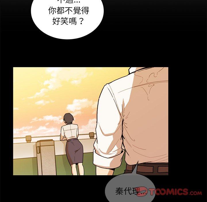 第15话 - 第74.jpg页