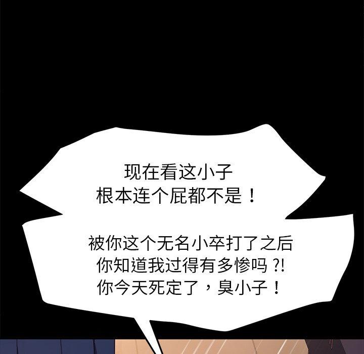第52话 - 第19.jpg页