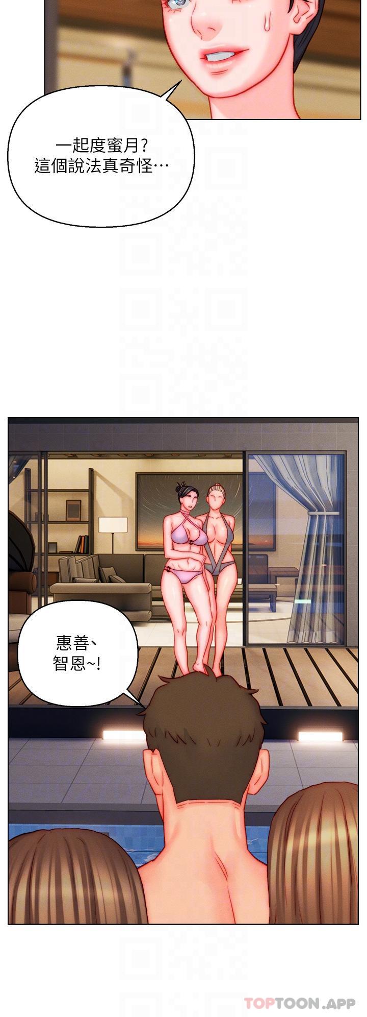 第49话-想要的人自己上来 - 第10.jpg页
