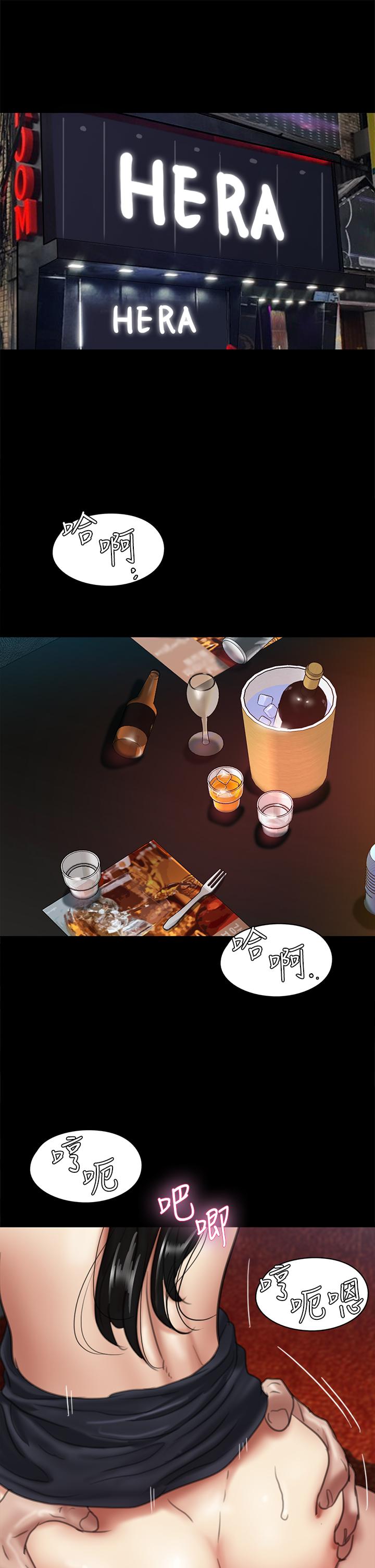 第49話-對寶妍的小穴癡狂 - 第34.jpg页