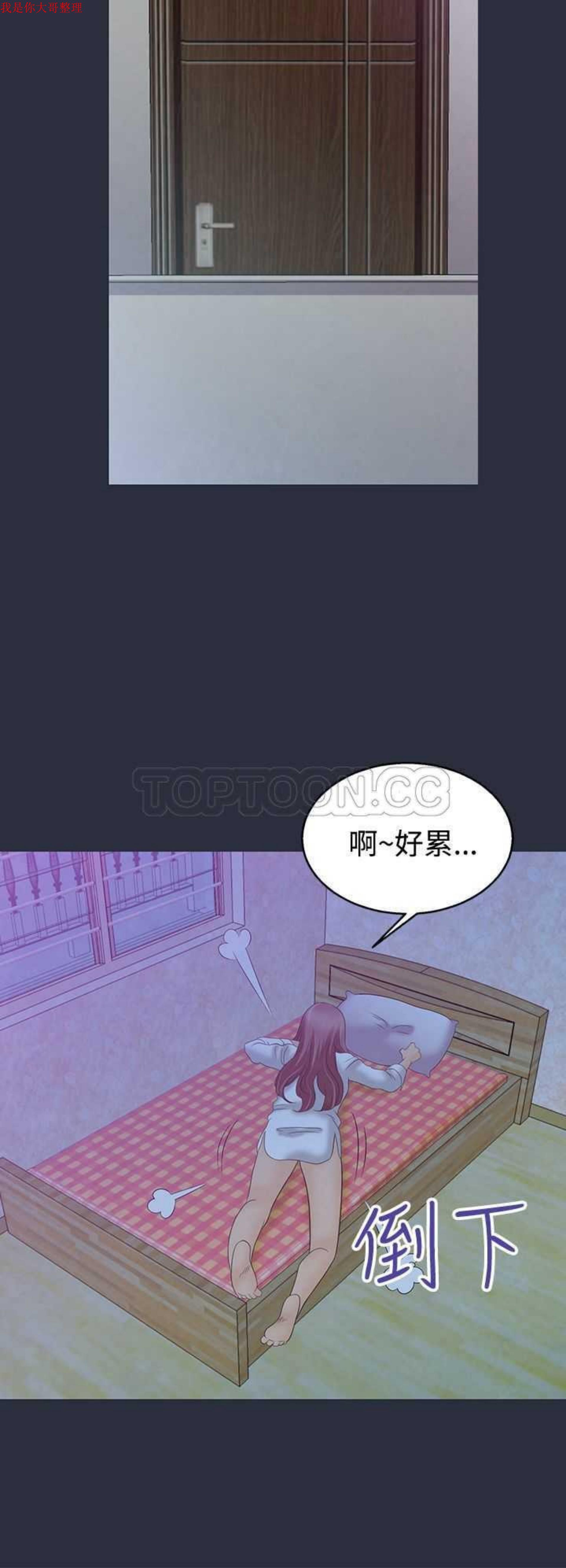 第 4 话