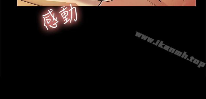 第34話-姿勢害羞了點也沒關係 - 第8.jpg页