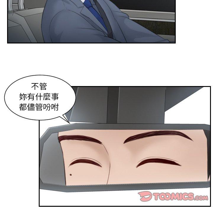 第14话 - 第44.jpg页