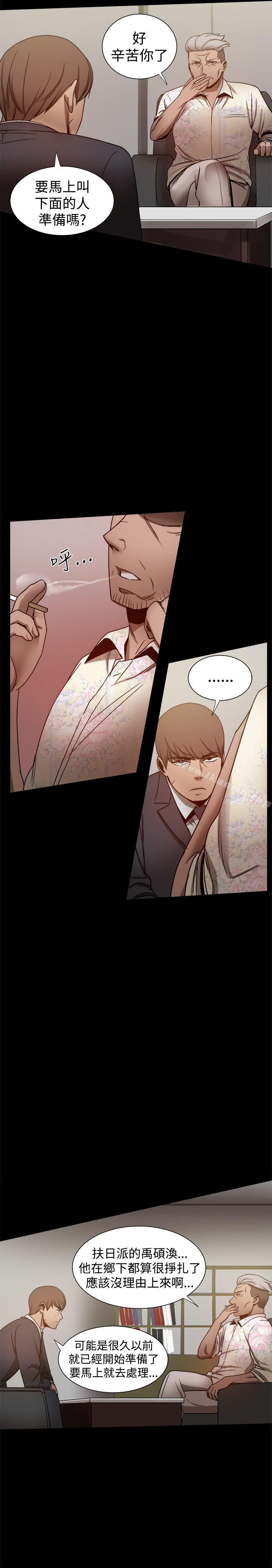 第28话 - 第5.jpg页