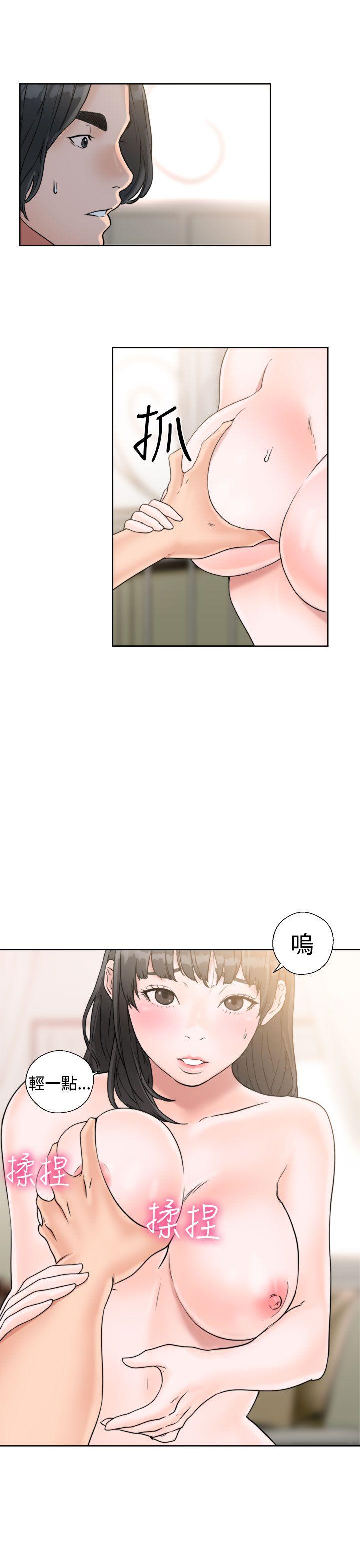 第15話 - 第39.jpg页