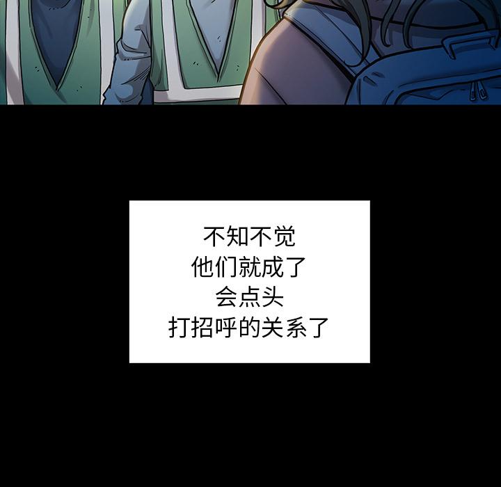 第2话 - 第128.jpg页