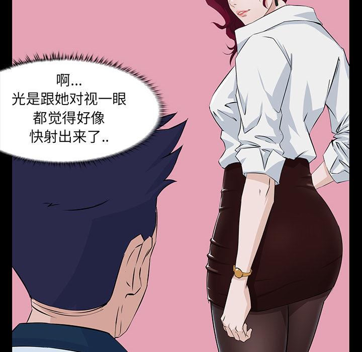 第 2 话 - 第35.jpg页