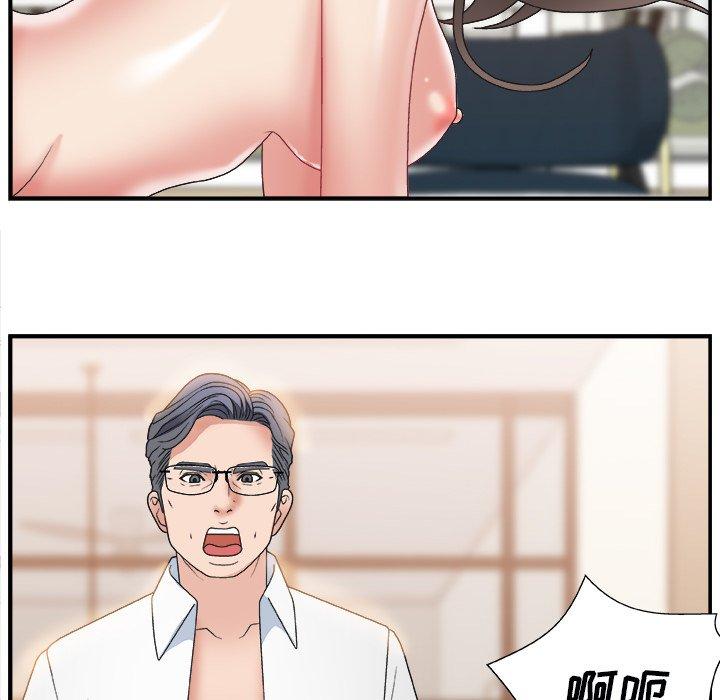 第 3 话 - 第110.jpg页