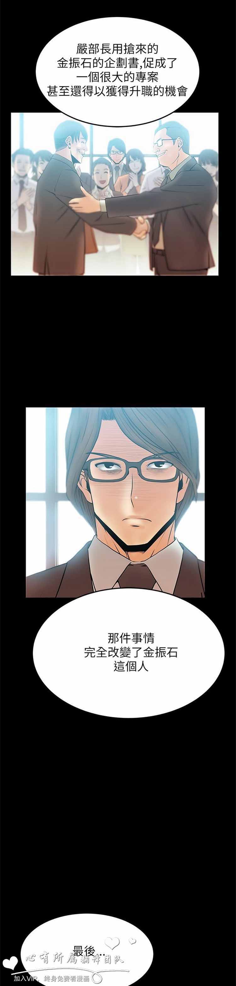 第 44 话 - 第14.jpg页