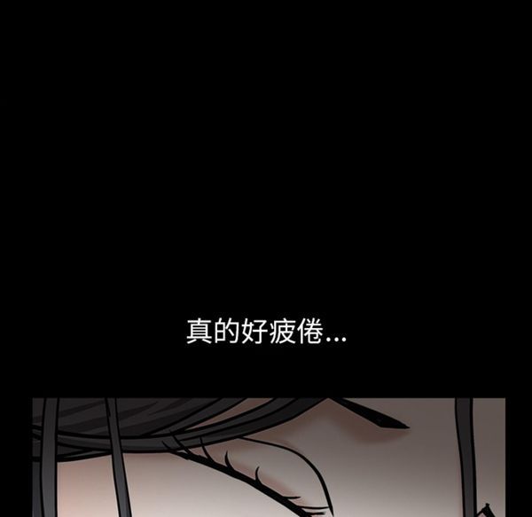 第 54 话 - 第61.jpg页