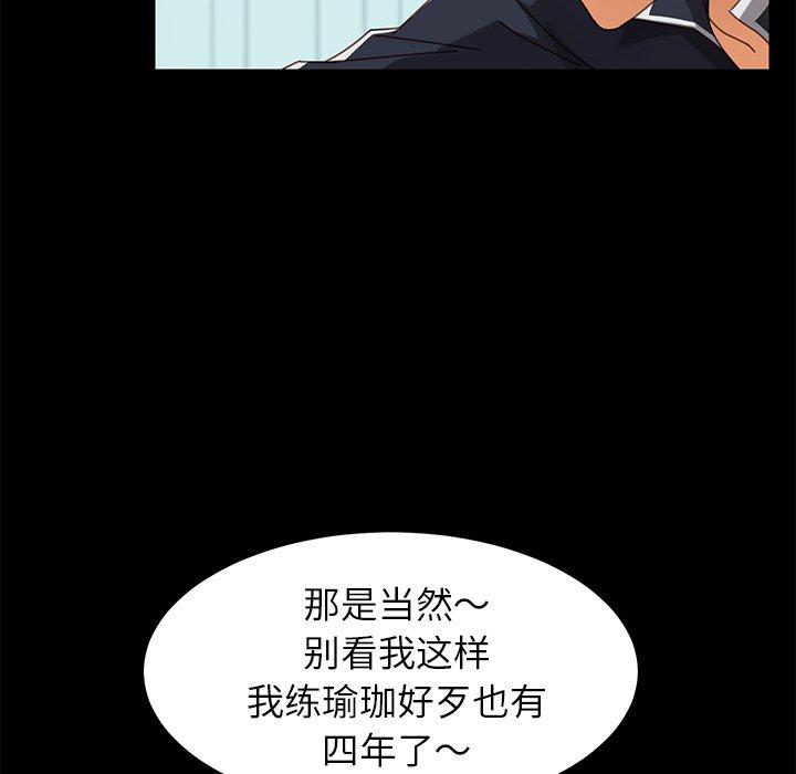 第17话 - 第34.jpg页