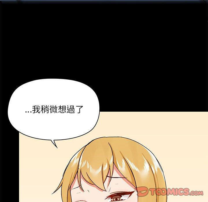 第39话 - 第78.jpg页