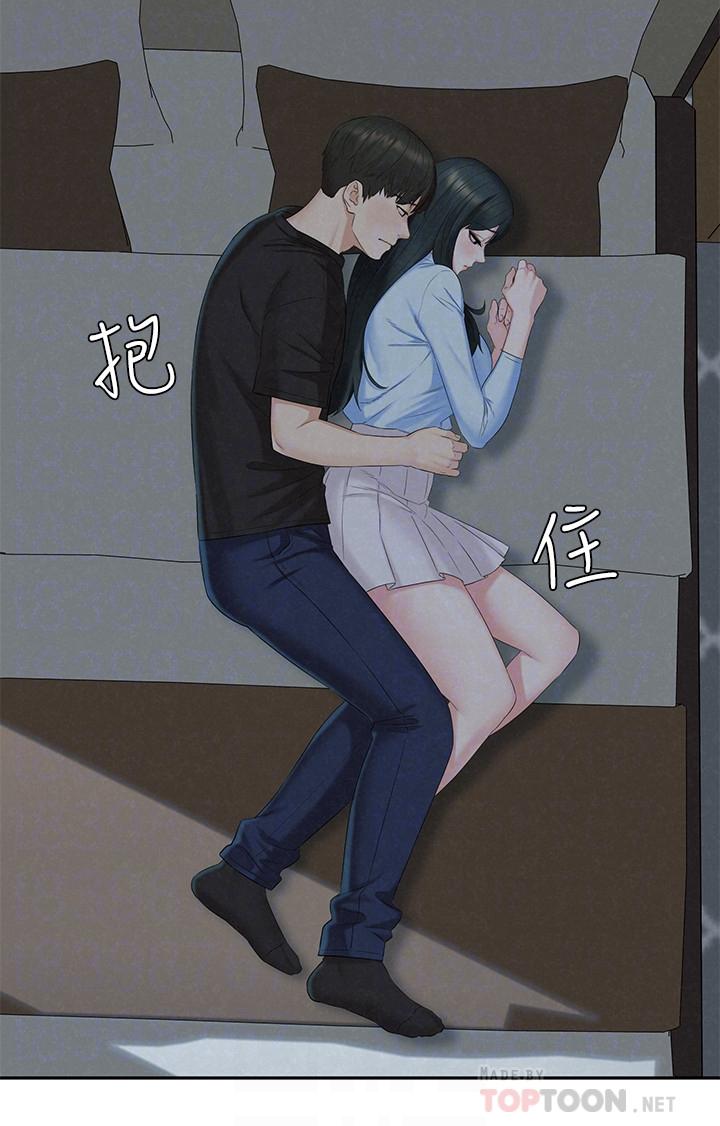 第13話-撫摸害羞的由莉 - 第18.jpg页