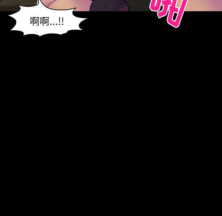 第146话 - 第94.jpg页
